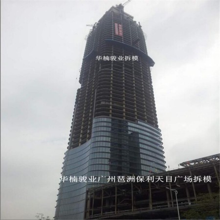 廣州琶洲天目廣場(chǎng)--頂樓拆模工程