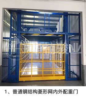 升降機(jī)|升降平臺|液壓升降平臺|升降貨梯