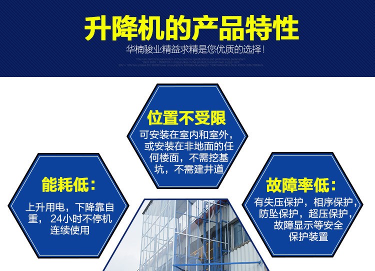 廠家現(xiàn)貨批發(fā)標準型導軌式簡易貨梯升降機 定制升降貨梯升降平臺