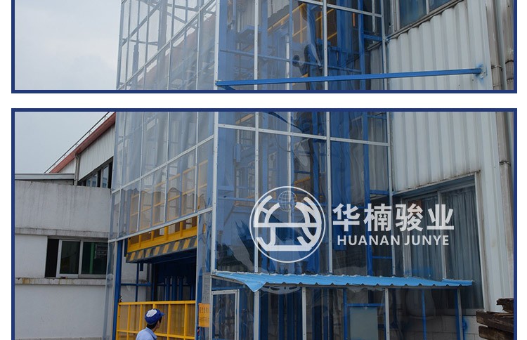 廠家現(xiàn)貨批發(fā)標準型導軌式簡易貨梯升降機 定制升降貨梯升降平臺