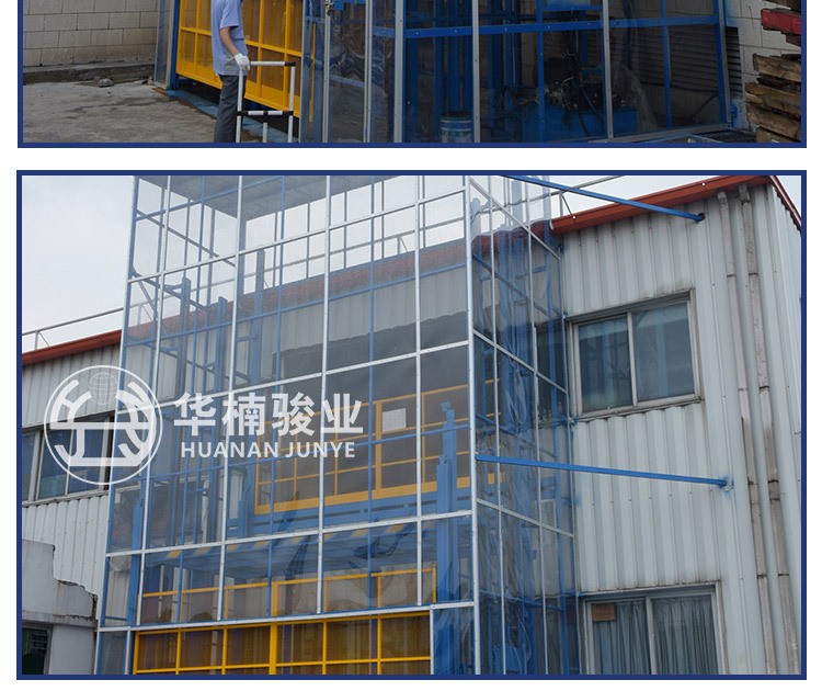 廠家現(xiàn)貨批發(fā)標準型導軌式簡易貨梯升降機 定制升降貨梯升降平臺