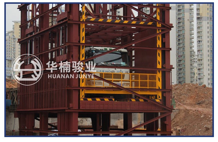 超重型升降機 大型貨車起重裝卸設(shè)備升降機