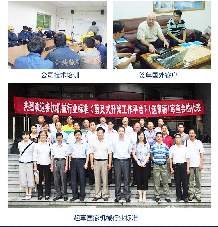 廠家特價直銷品牌全自動液壓180度360度太陽式木工機(jī)械設(shè)備翻板機(jī)