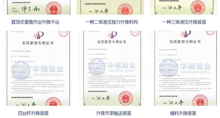 固定式單層剪叉電動液壓升降機(jī)升降臺